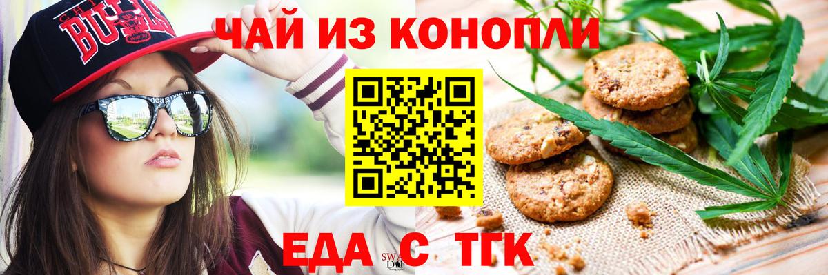 ГАШ  Каннабис  Экстази  КОКАИН  Лабытнанги  МЕФ   Вход с VPN 