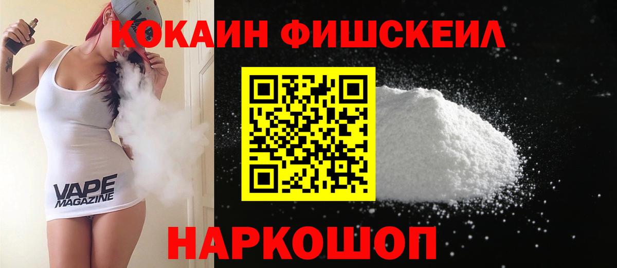 Cocaine  Вход с VPN  КОКАИН Перу  Лабытнанги  Кокаин 97% 