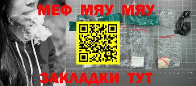 2c-b Дубна