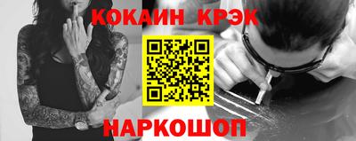 мескалин Донецк