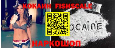 мескалин Донецк