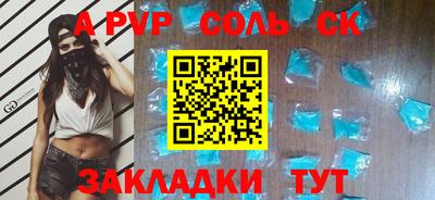 2c-b Донской