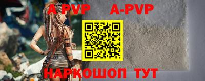 мескалин Донецк