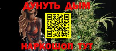 мескалин Донецк