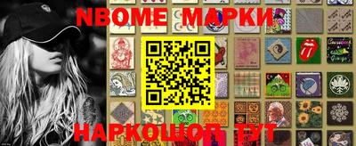 мескалин Донецк