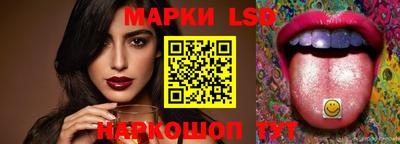 мескалин Донецк