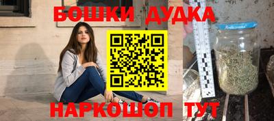 2c-b Донской