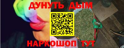мескалин Донецк