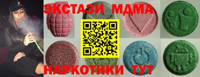 мескалин Донецк