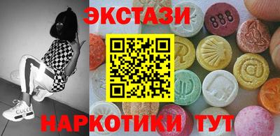 2c-b Дубна
