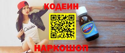2c-b Дубна