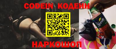 мескалин Донецк