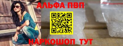 мескалин Донецк