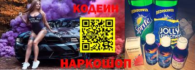 мескалин Донецк
