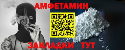 мескалин Донецк