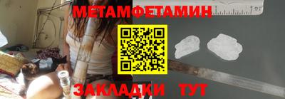мескалин Донецк