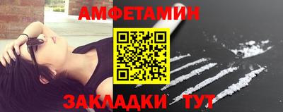 мескалин Донецк