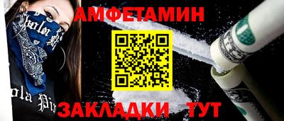 мескалин Донецк