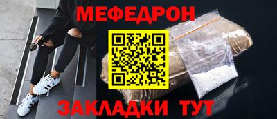 мескалин Донецк
