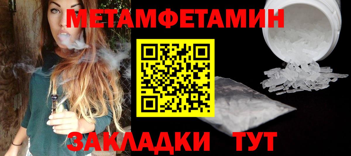Вейп ТГК Лабытнанги