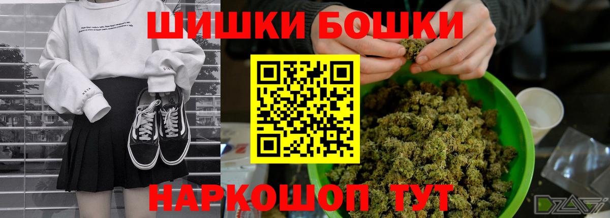 Конопля White Widow Лабытнанги