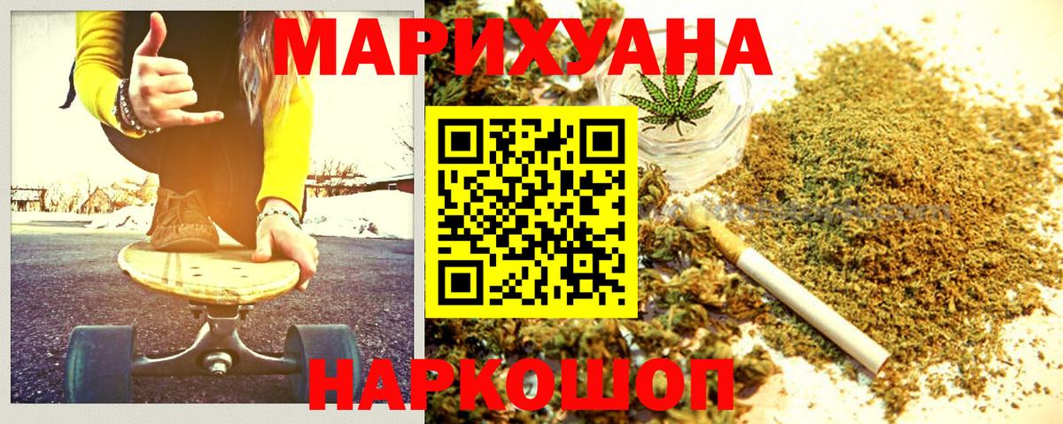 Лабытнанги  Бошки Шишки OG Kush  Бошки Шишки Amnesia  Вход с VPN  Канабис AK-47  Шишки марихуана LSD WEED 